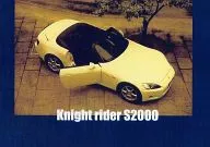 Knight rider S2000 / 石川ともみ