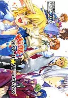 High school★天堂/松本/平戶小太郎