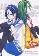 違う風景を見つけた日 / ユウリ