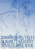 No sé cómo puedo ser amable contigo. キツヲ Yamazuki