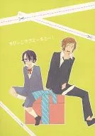 兒童Love Me Gimy！/Miami