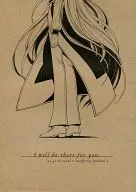 I will be there for you / ベン