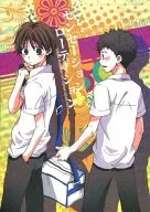 SENSATION Location / 蒼那 Homare