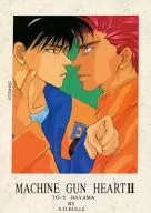 MACHINE GUN HEART II / 葉山カイト