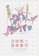 Kakkon Senshi Shokujyo / K