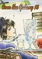 Over the Galaxy 15 / ネーマ / 井漕尚樹