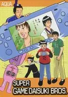 SUPER GAMEDAISUKI BROS. / 水城由弥
