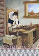 secretary336 / YAYA / Sanso