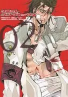 Limit Complex 02 / 稚流