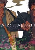 【复印雜志】All Out Atack！/Suganiya