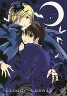 Bloody Lovely / ナミノ