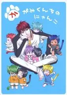 Kagami-kun's Nyanko / Tsukiya