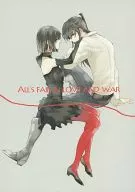 ALL'S FAIR IN LOVE AND WAR / Sekihara Kaina / Mai