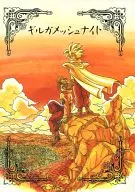Gilgamesh Night / Shimizuya Yamato