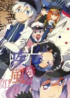 La sombra de la luz es como el viento.