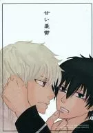 Sweet Melancholy / Satomi Nachi