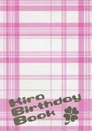 Kira Birthday Book / ando 繭美