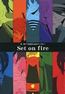 Set on fire / 明太そらり / 蒔間