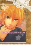 Isn't it good if it's just cute? / トオノハツカ