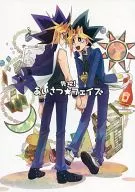先攻!あいさつ★フェイズ / 白唯ひろみ