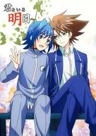 Kimi to Ashita e / Tori-san / Meikaze Rie