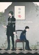 Until your root withers away. / Shippo / Panko.