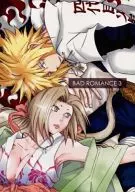 BAD ROMANCE 3/武藏锈志郎