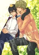 D18. zip/ Kyogasa Nichinan