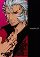 Lies and Truth / 睦樹 Moge