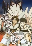 愛をとりもどせ!! / 矢口華江 / 乙。