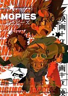 MONTHS Muppets / Fukiya Furo