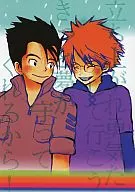 Because Dreams Will Protect You / Ya 架月