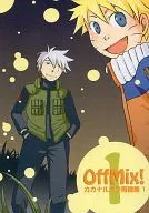 OffMix！1/绿