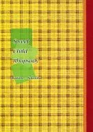 Sweet Child Rhapsody / ゴロ