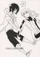 何気ない甘めの日曜日 / 唐沢寿香