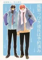 感冒男友预约完毕/麻规亮