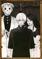 Family Portrait / Masumi