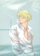 見渡す限りブルー / 泪橋カオルコ