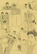 Point/Kotaro