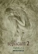 Replicant 2 Replicant / kisaragi Takase / Ichiko Kurashiki