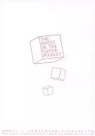 THE GHOST IN THE SUPER-MARKET / maruya91