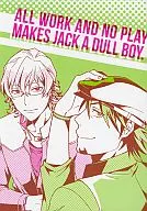 Todo el trabajo y nada de juego hace a Jack un chico tonto.