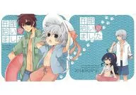 兵部拾いました 夏 / あいこ