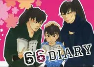 66 Diary / Yosuke / Shioyaki