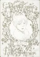 コンカニペ/伊東七生