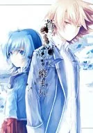 Ginoso Setsuna