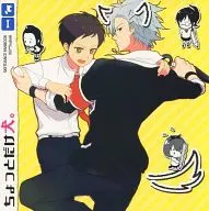 Um pouco de cachorro.