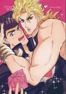 Disease・f chocolate / 化歌