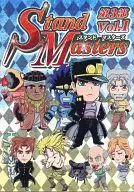 Stand Masters 第3部 Vol.1 / うたかた詩絵呂 / KOROSUKE