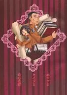 Nifa e Keiji e 0 0 Nawa/Honjo